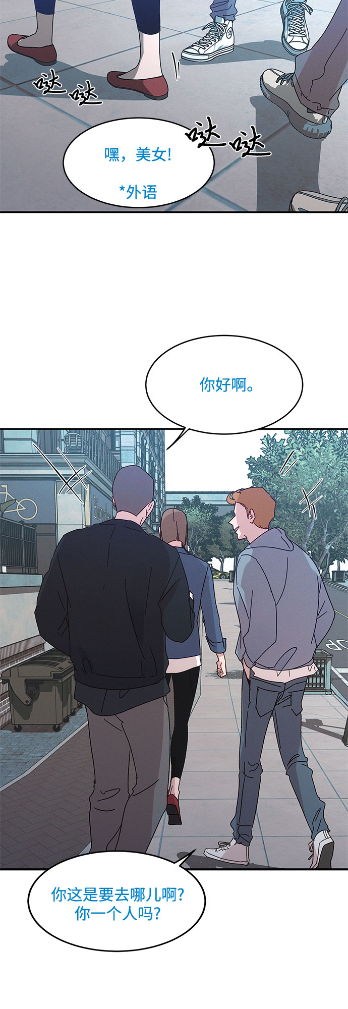 第34话23