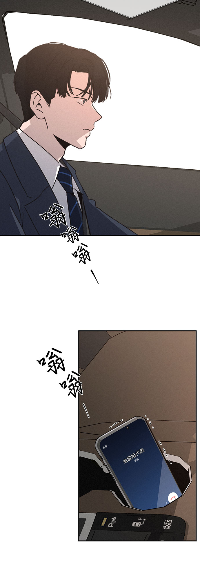 第10话17