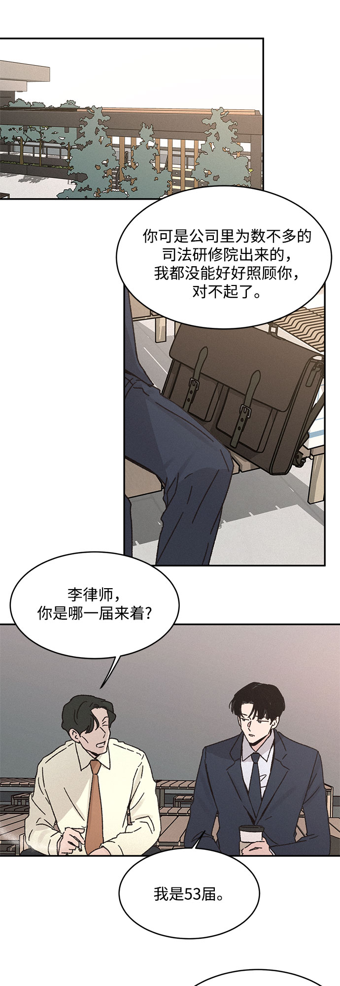 第6话20