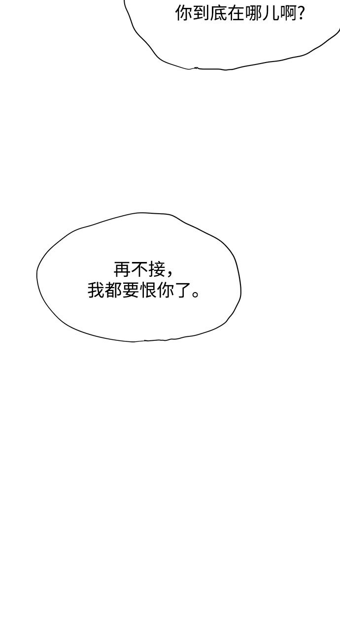 第18话68