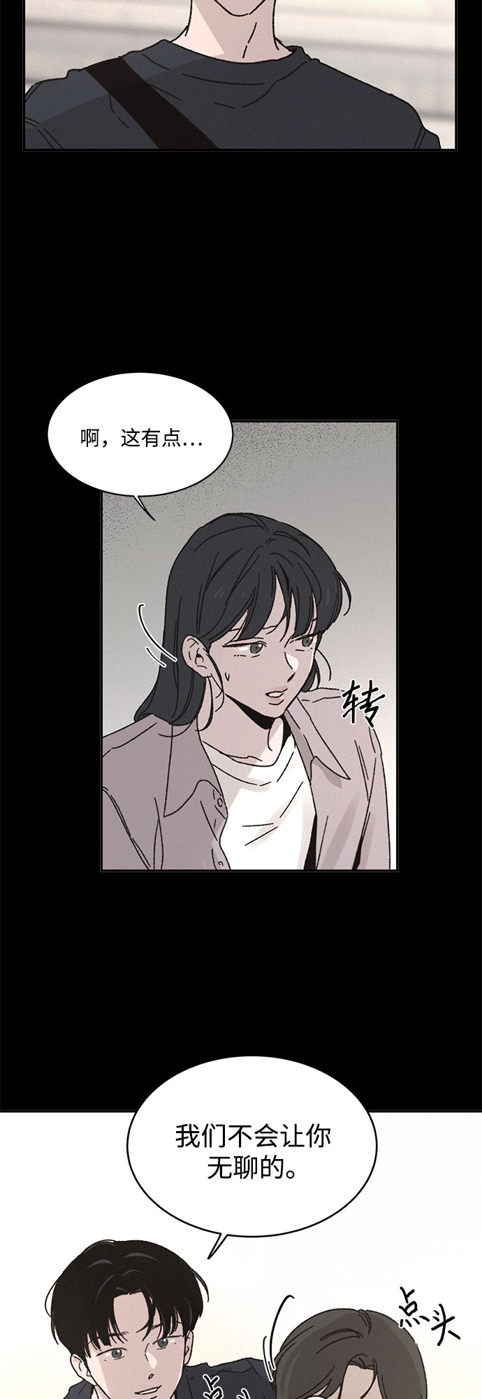 第6话50