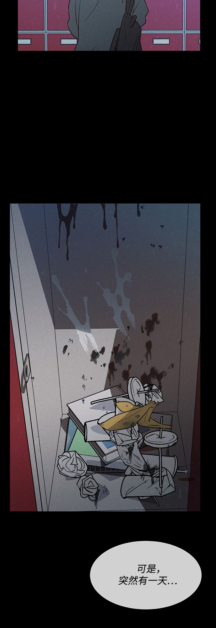 第37话6