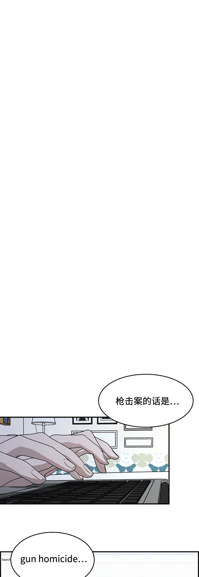 第30话52