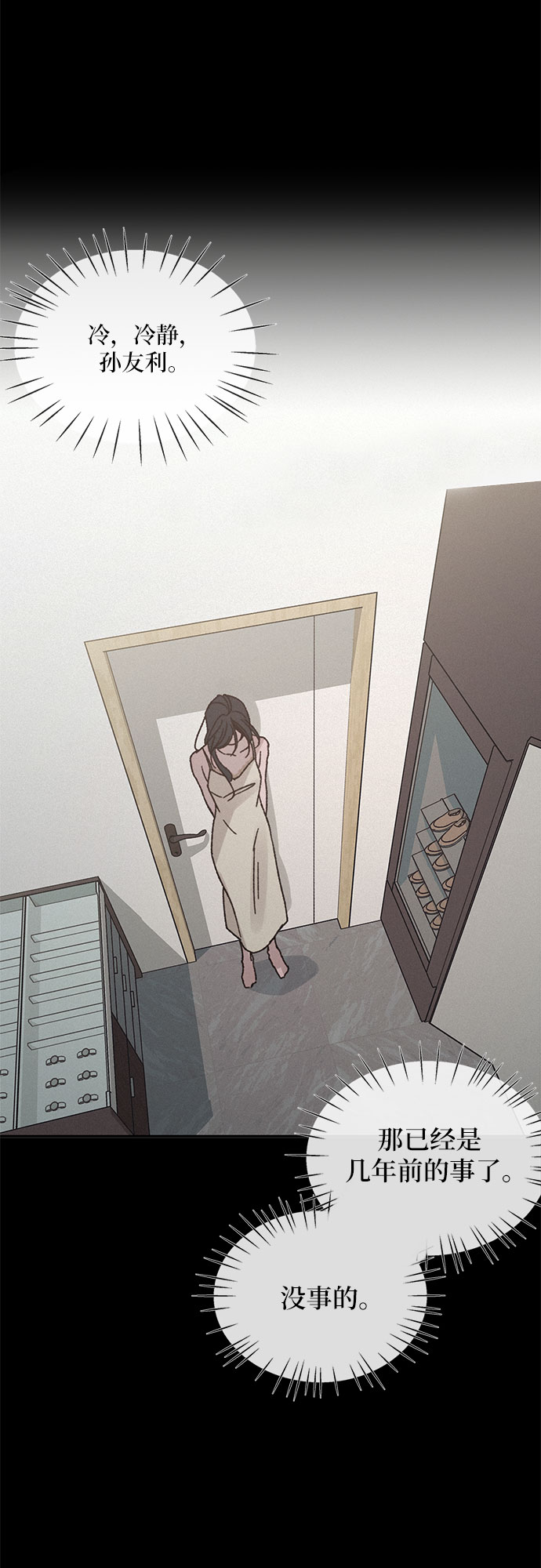 第4话10