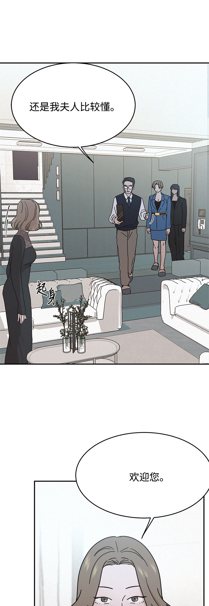 第15话2