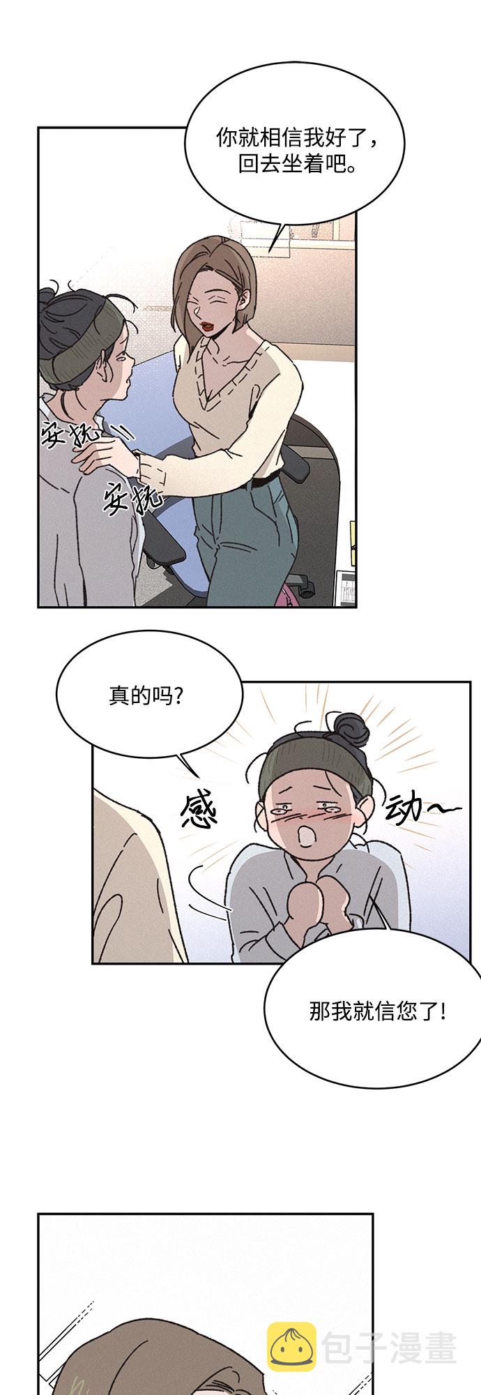 第7话24