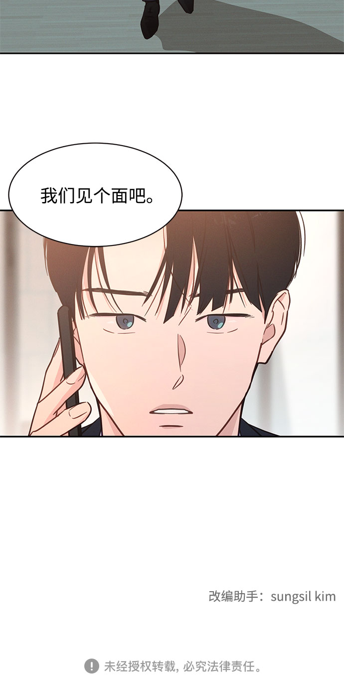 第32话66
