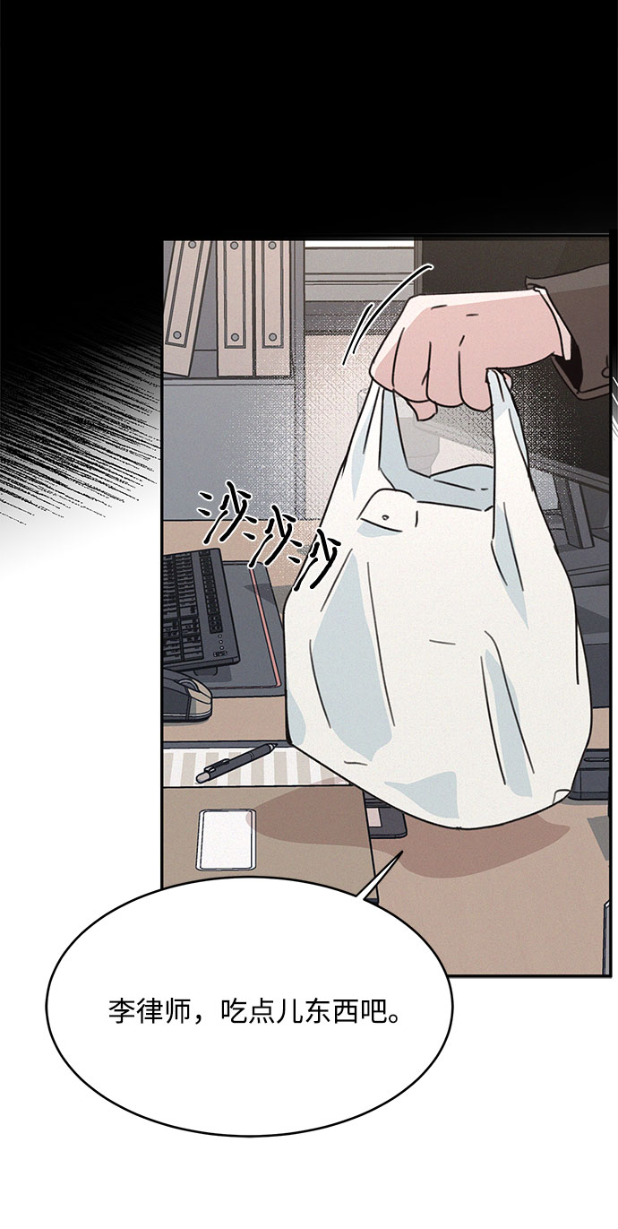 第14话29