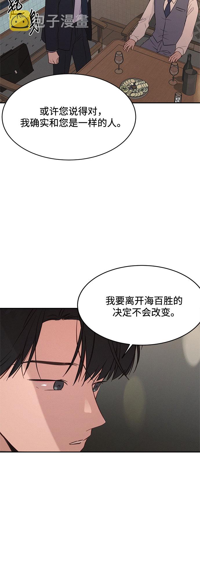 第33话45