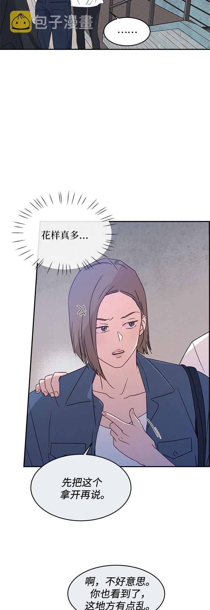 第35话3