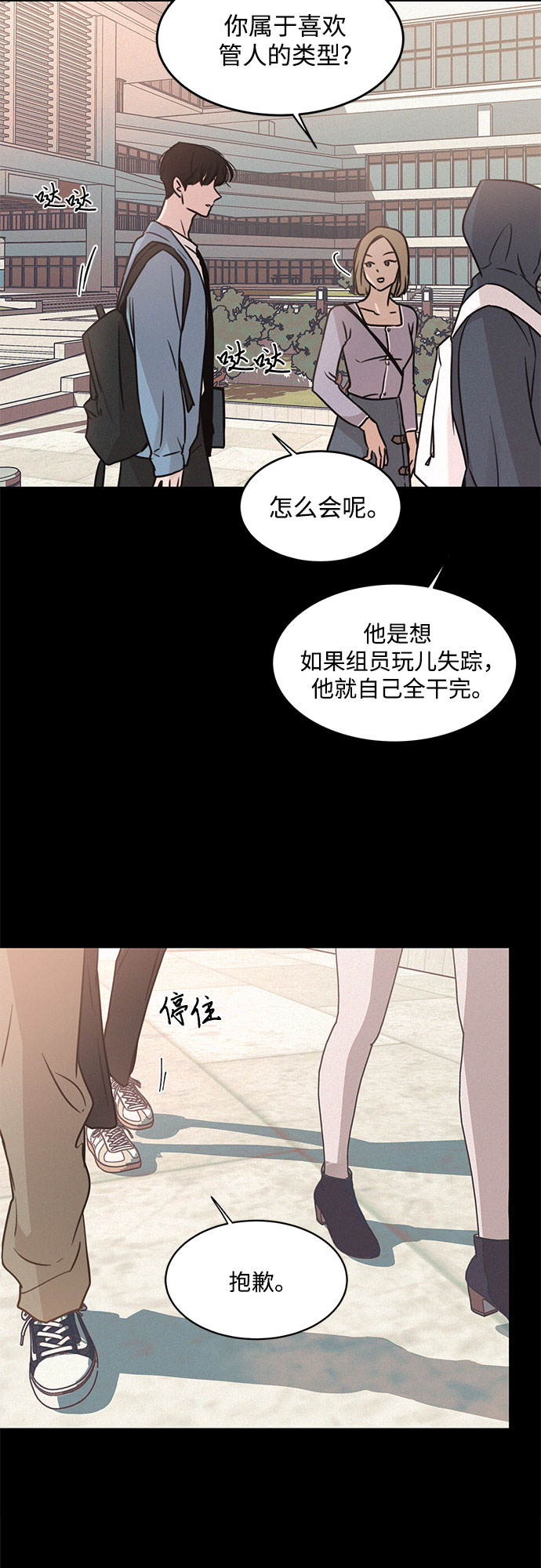 第20话58