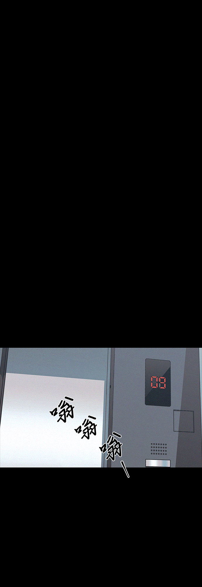 第24话22
