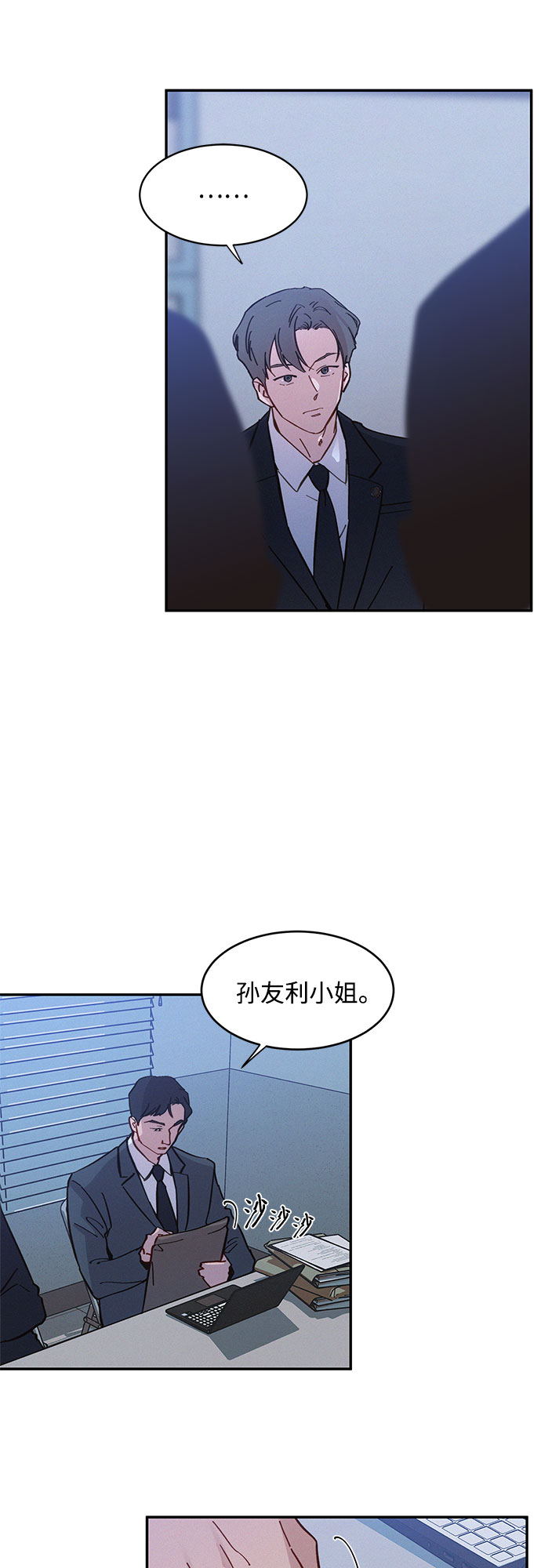 第29话51
