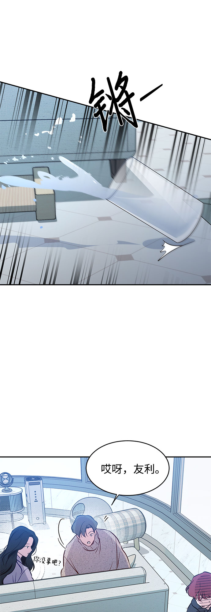 第36话35