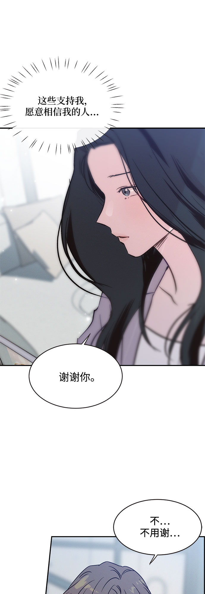 第36话9