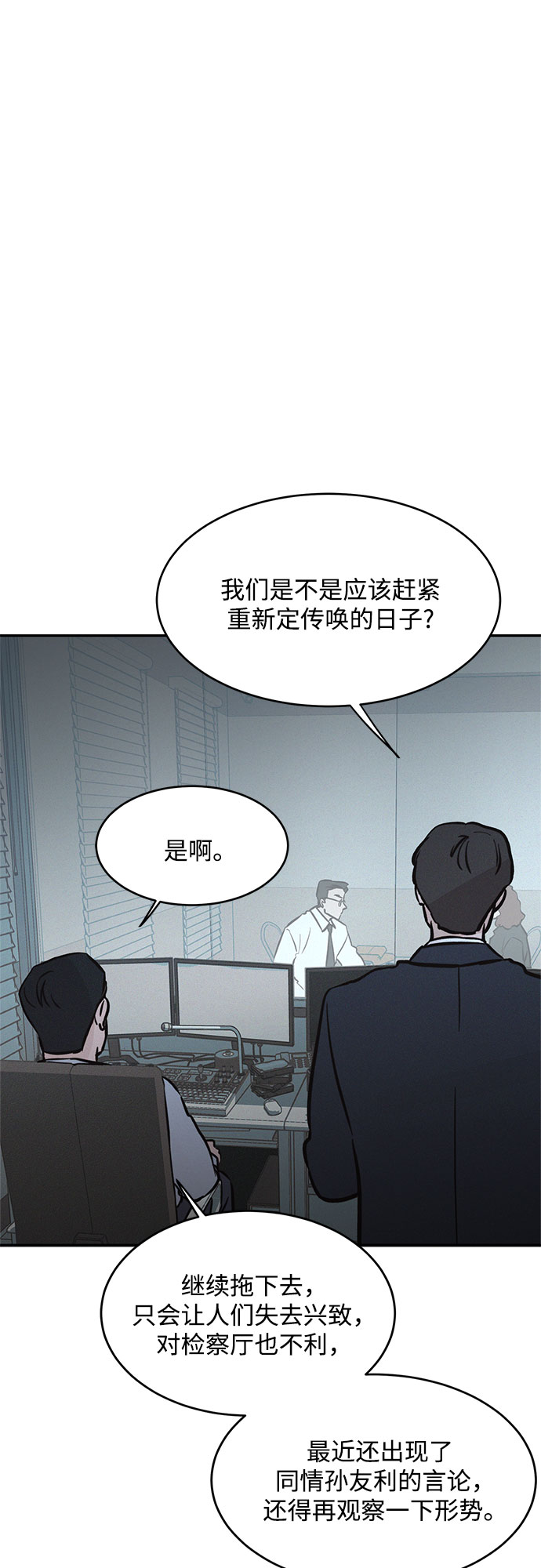 第18话6