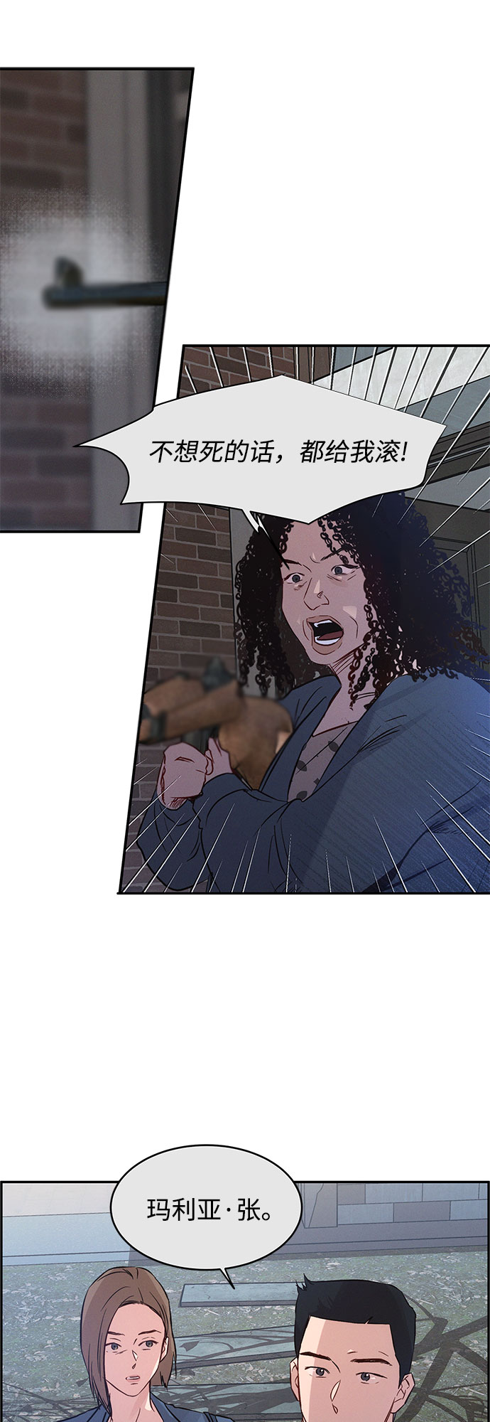 第36话18
