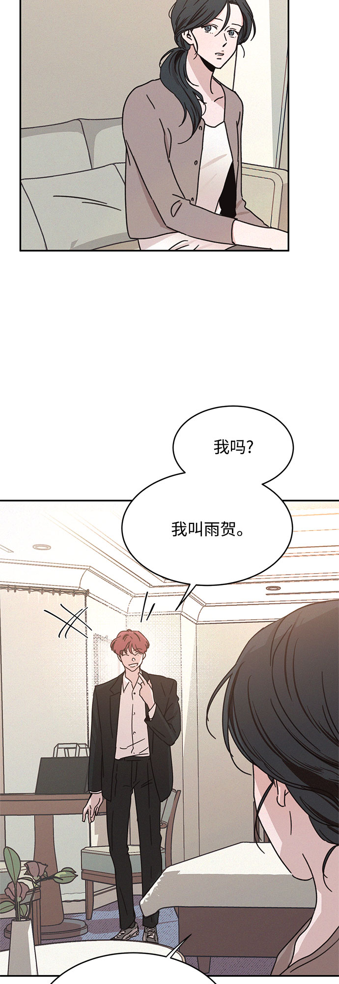 第15话17