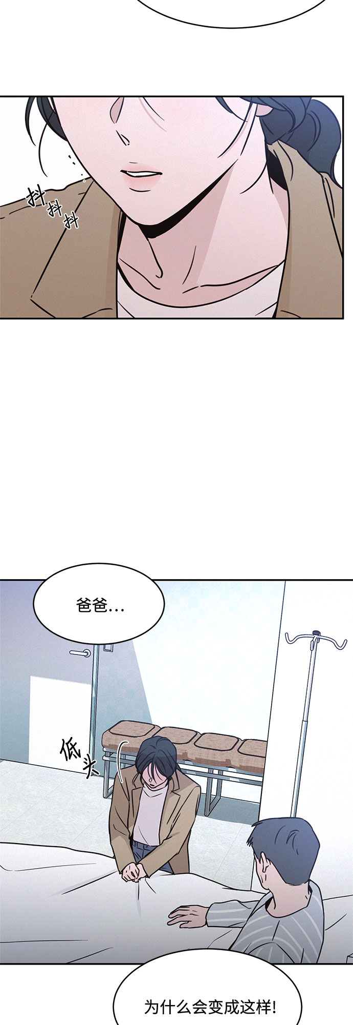 第24话37
