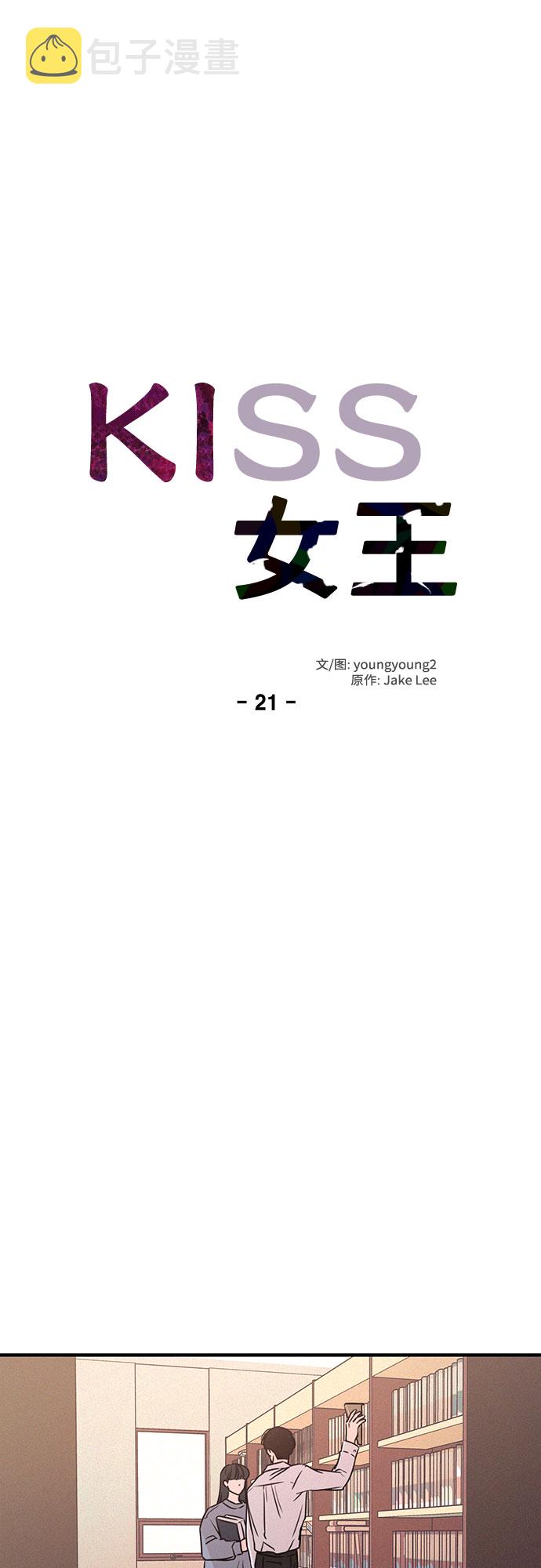 第21话14