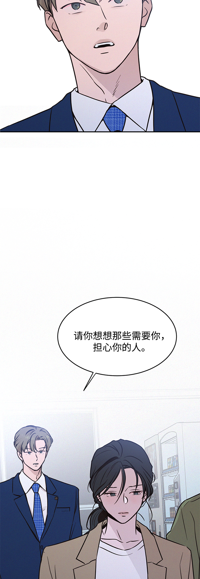 第25话33