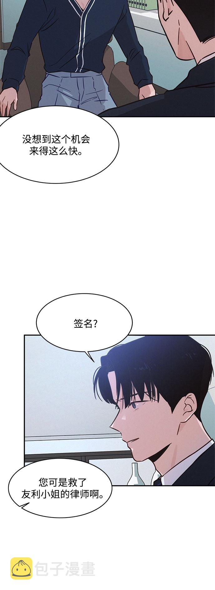 第31话3