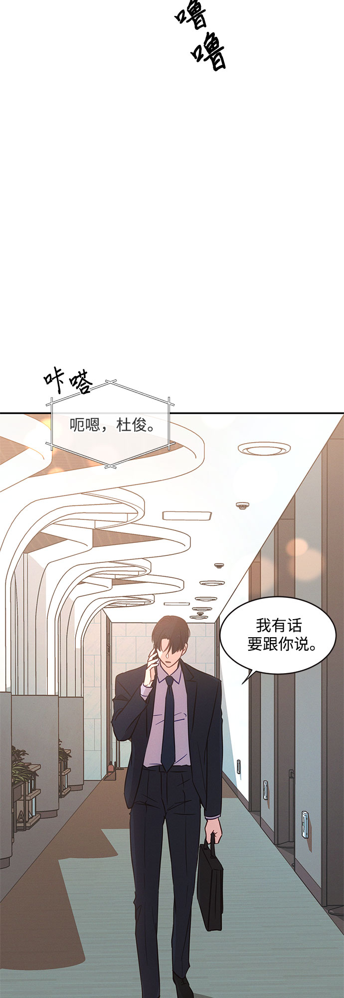 第32话65