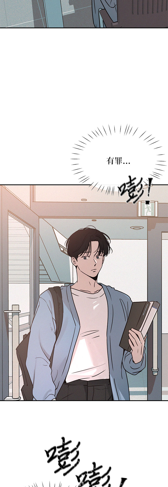 第19话59