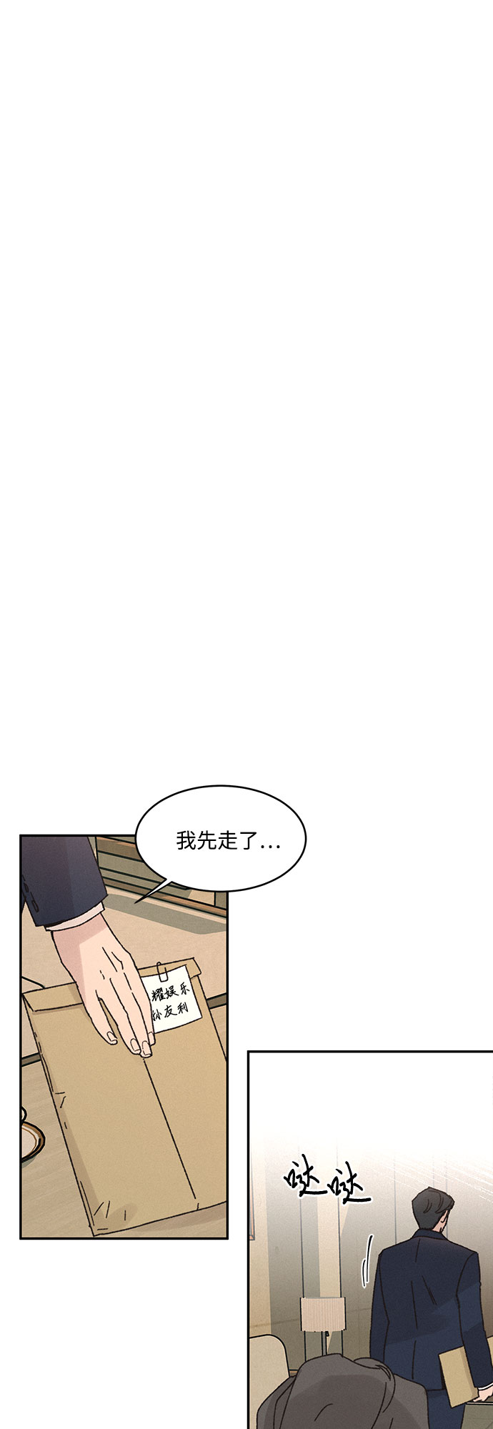 第2话57