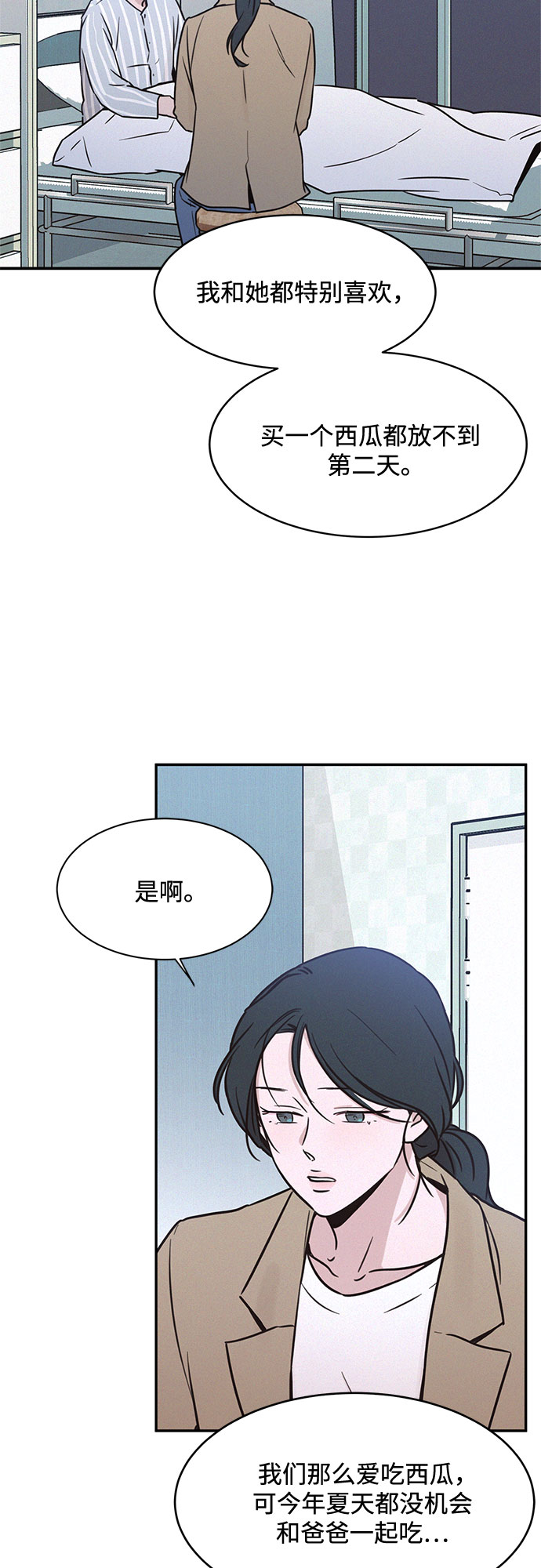 第24话36