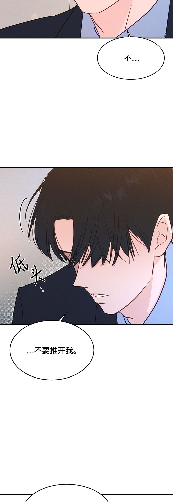 第33话25