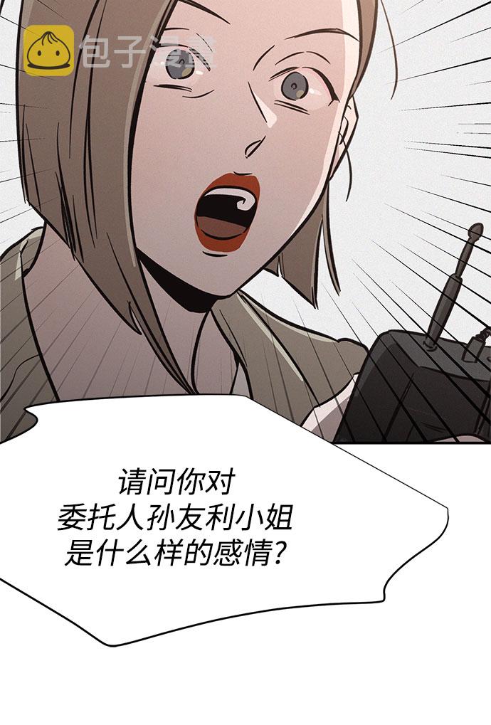 第17话34