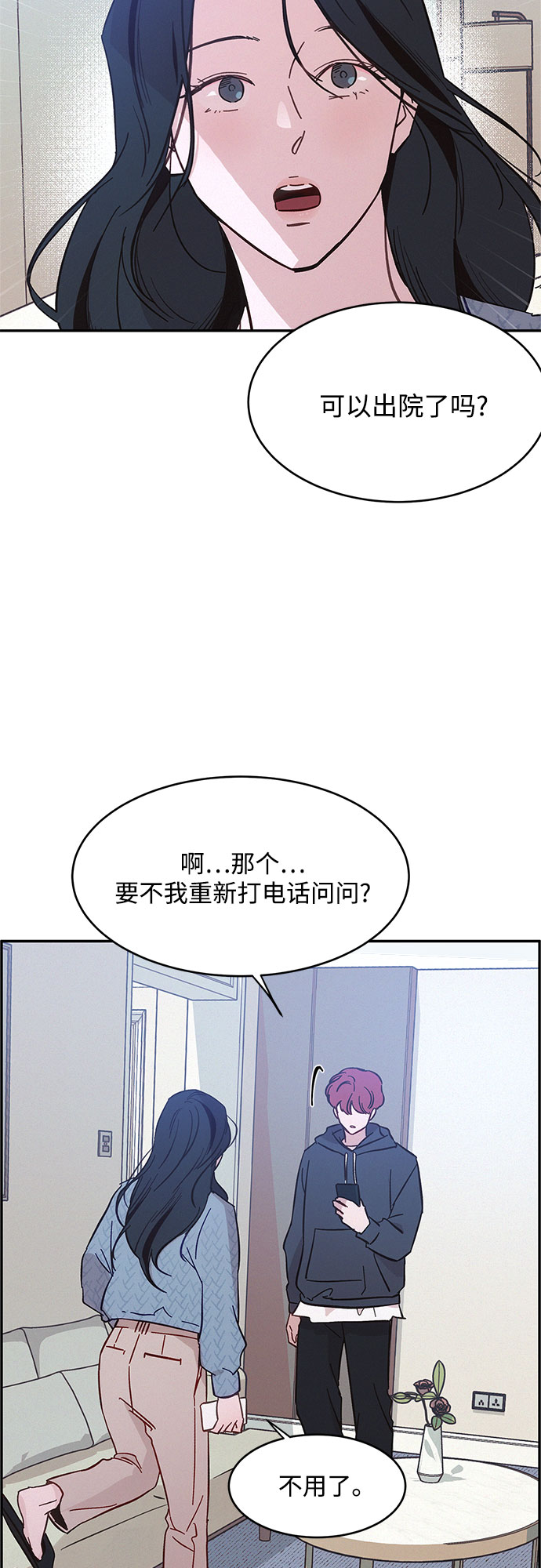 第31话38