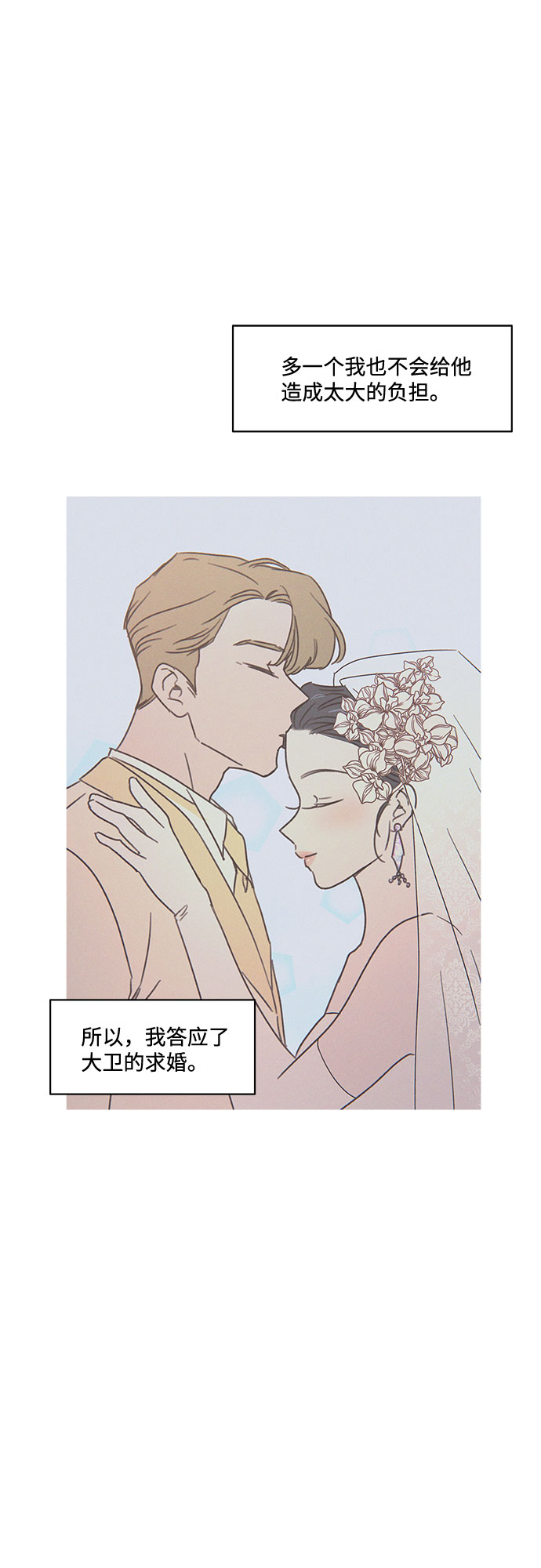 第24话44