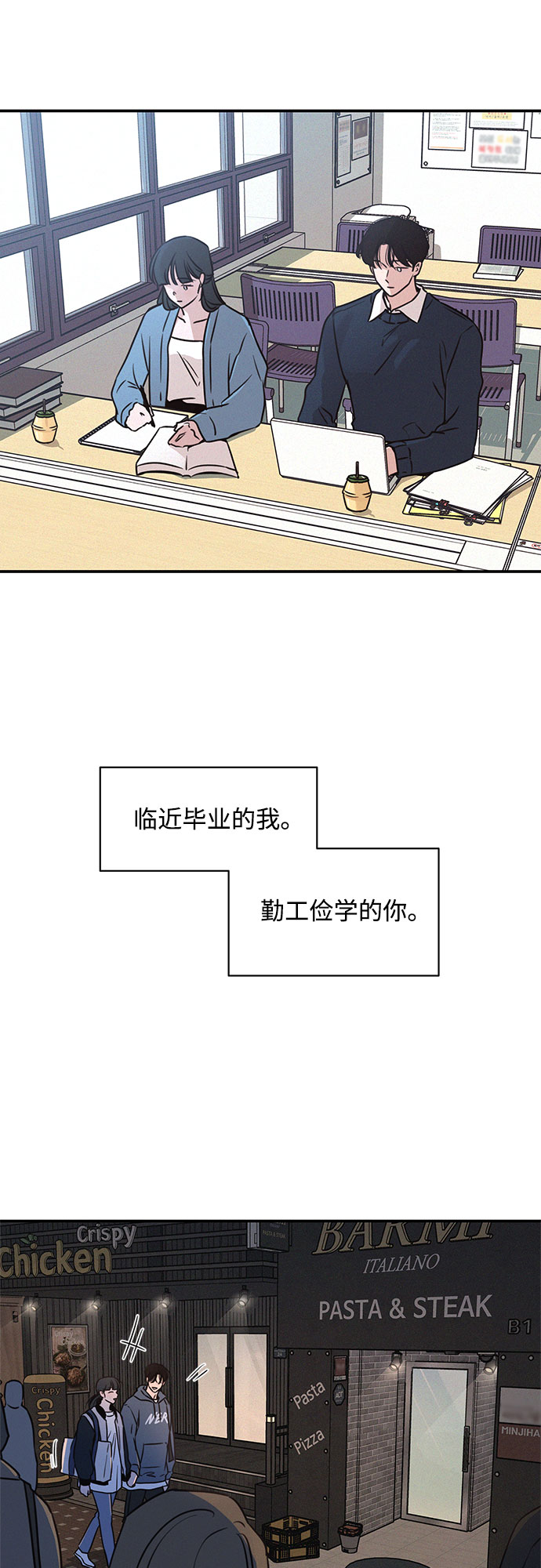 第21话16
