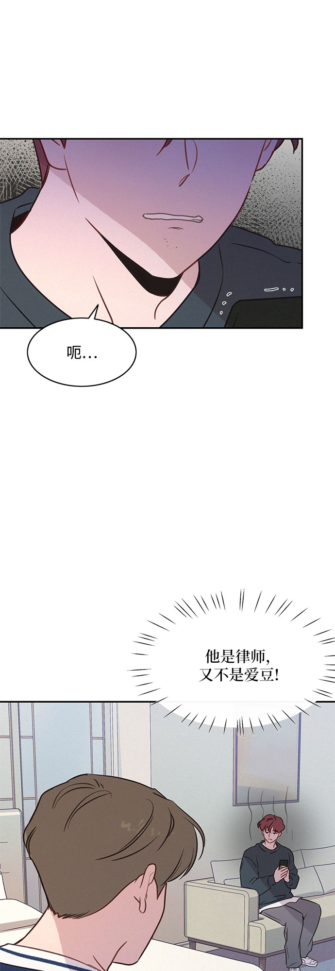 第27话31