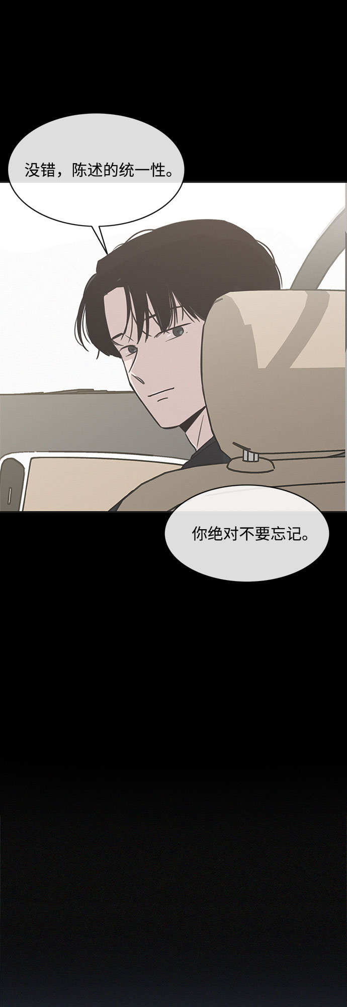 第29话30