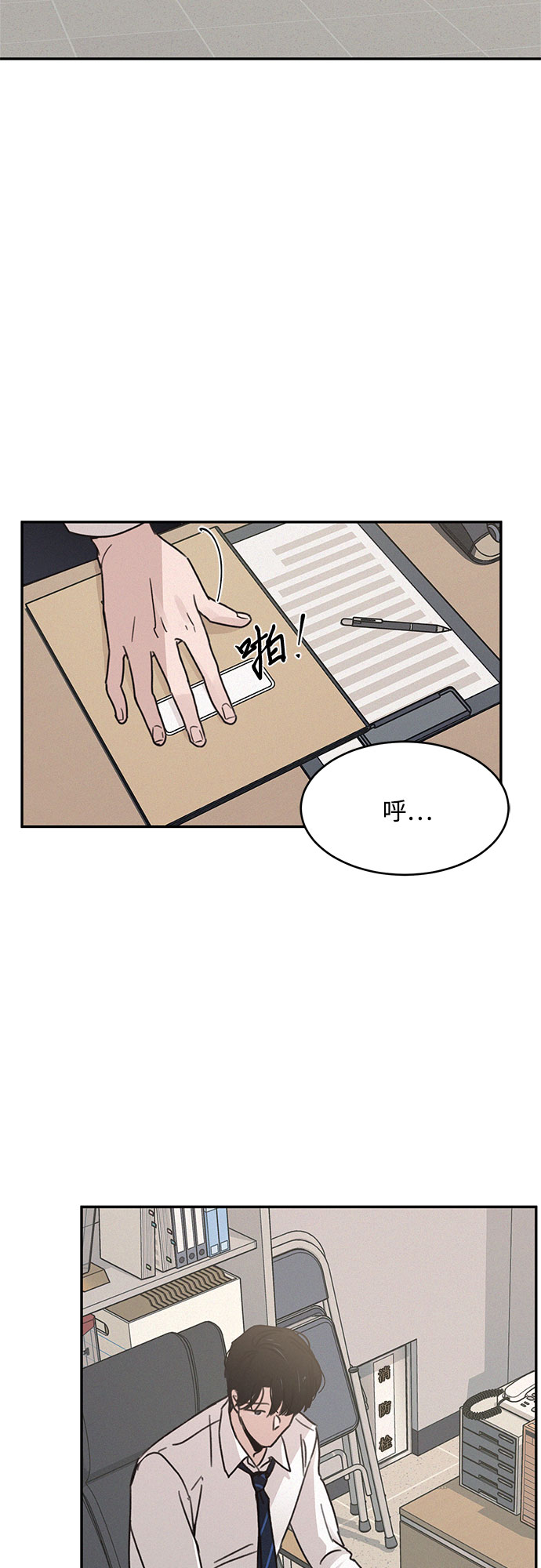 第14话22