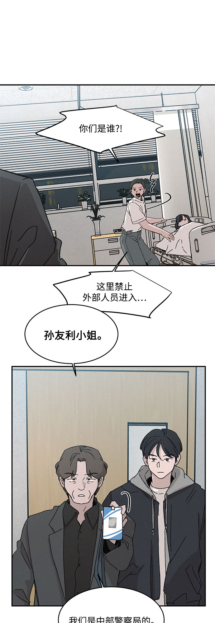 第1话91