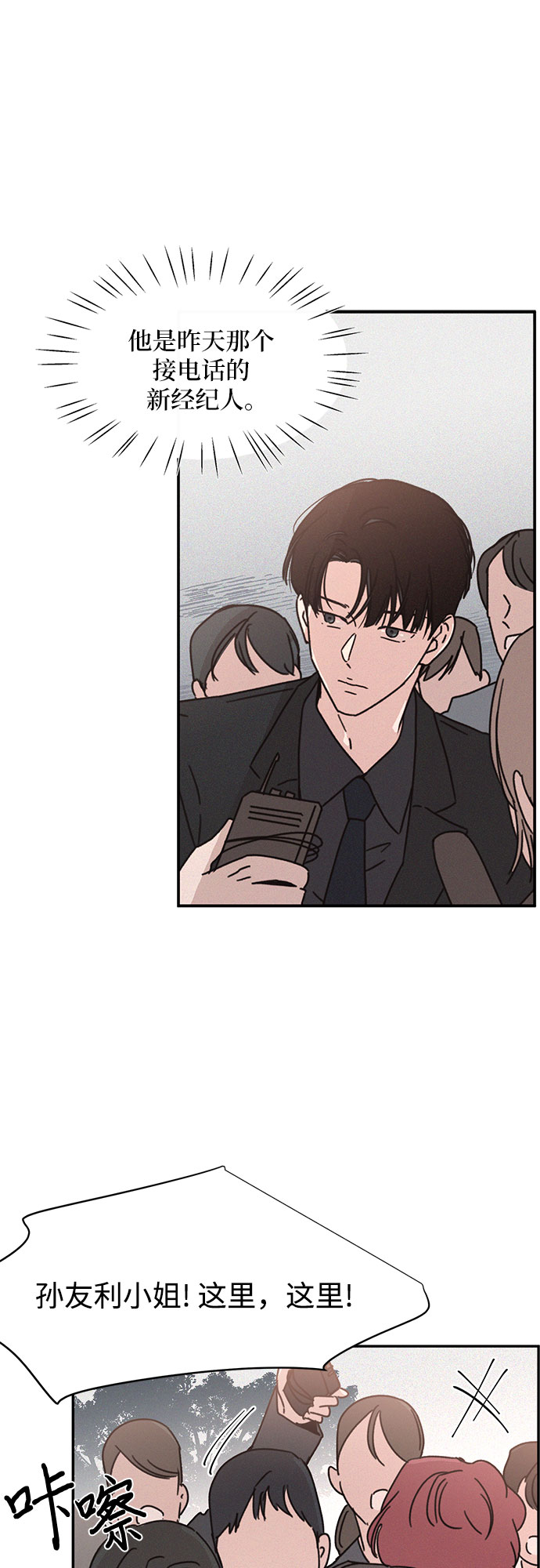 第17话18