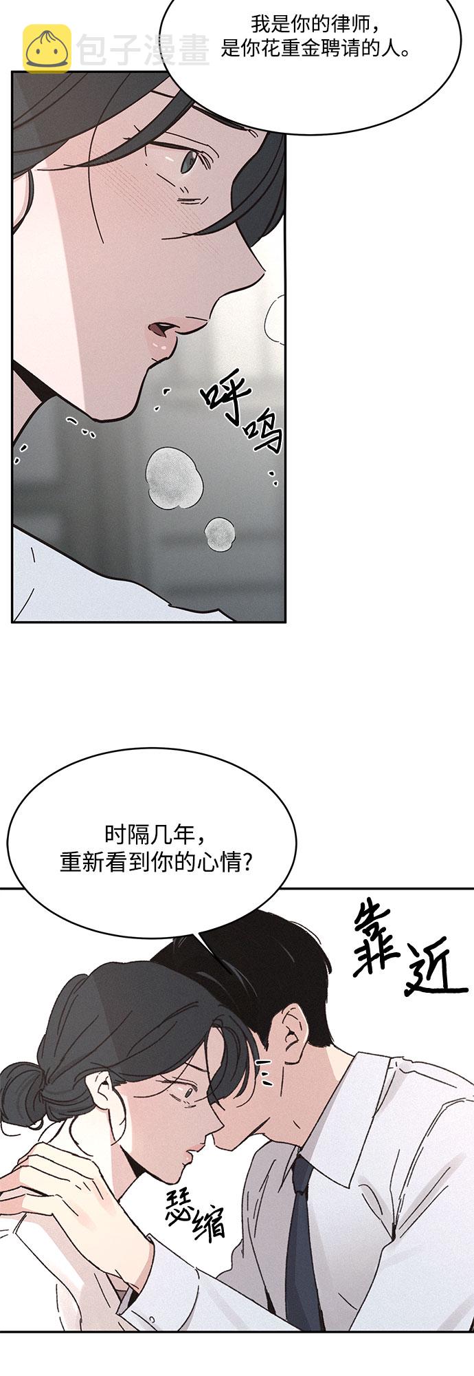 第5话39