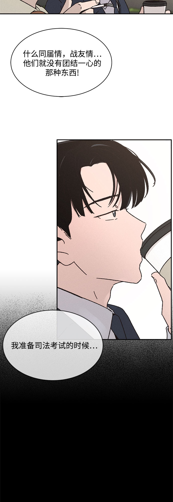 第6话22