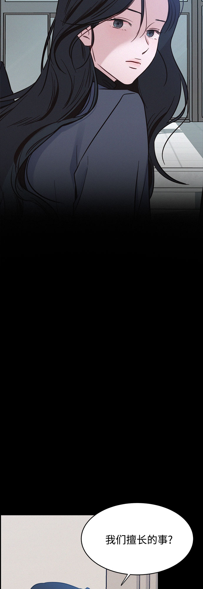第28话26