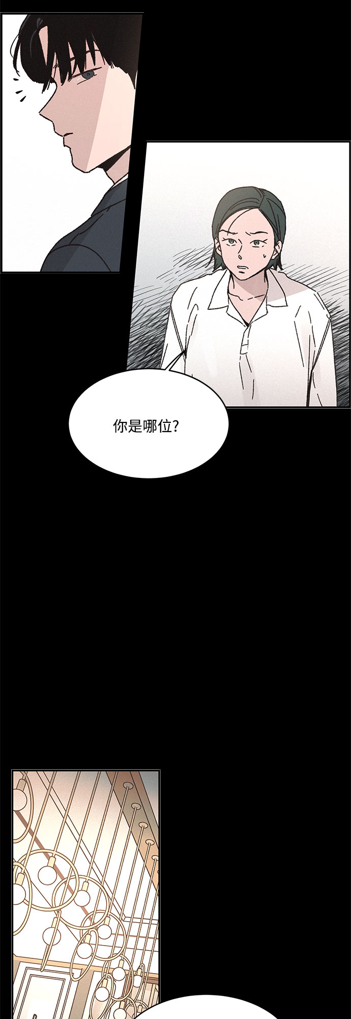 第4话13