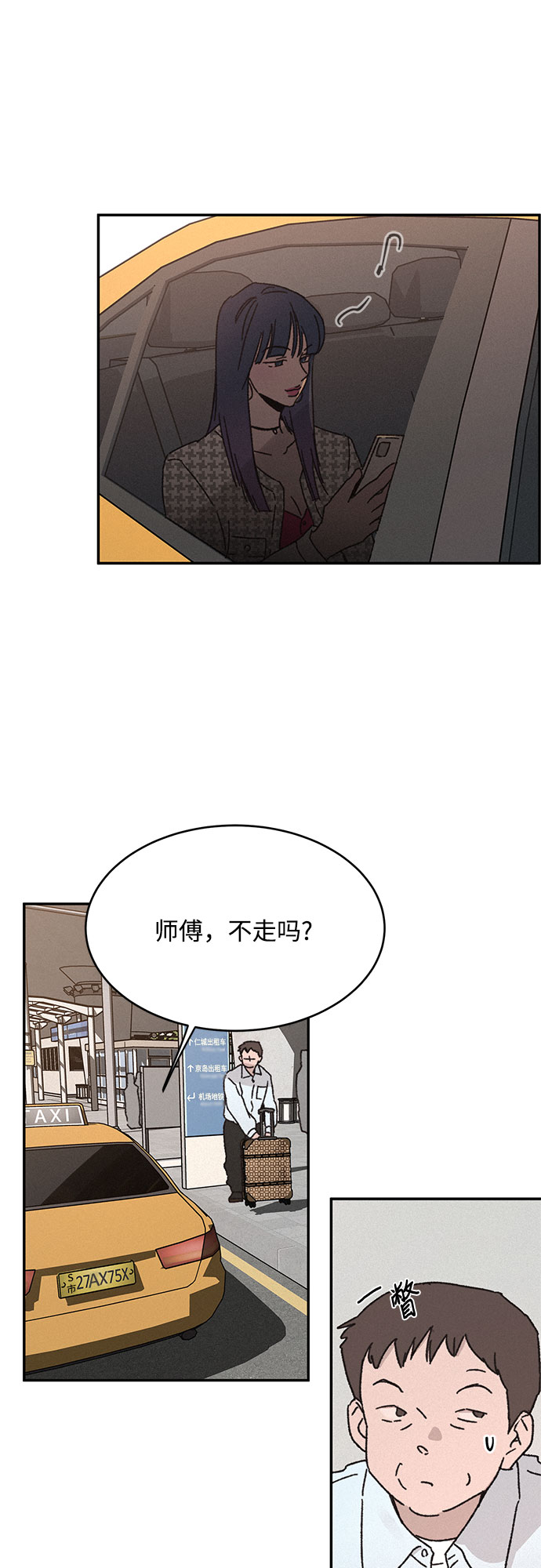 第9话12