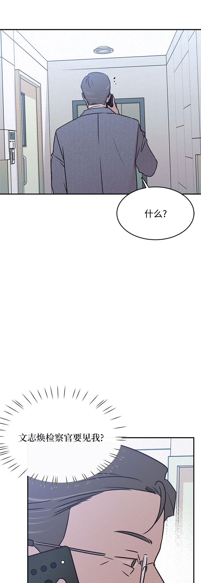 第24话15