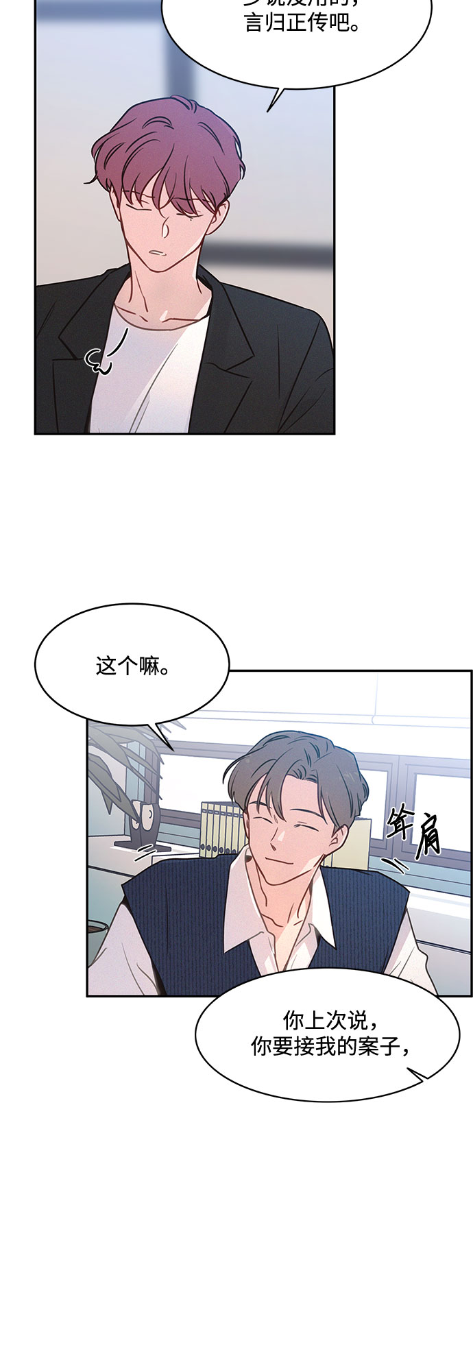 第26话27