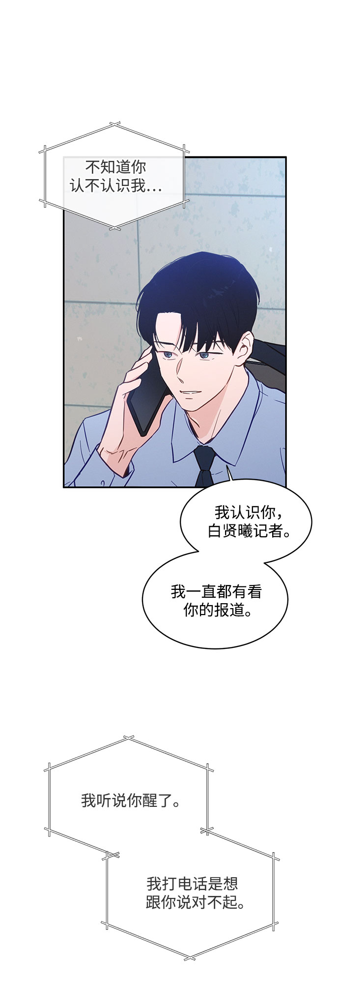 第32话17