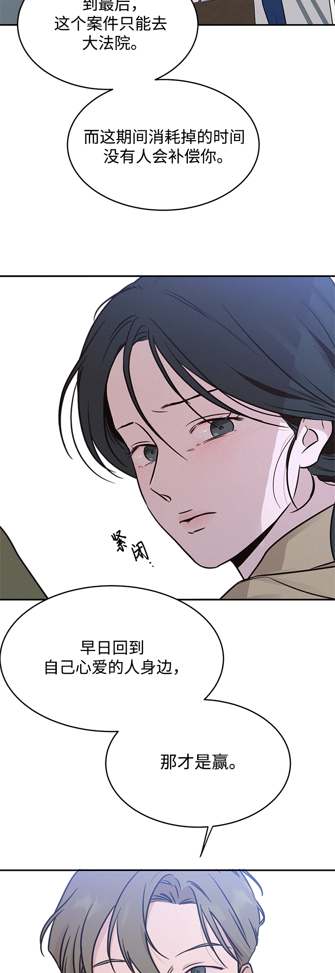 第25话32