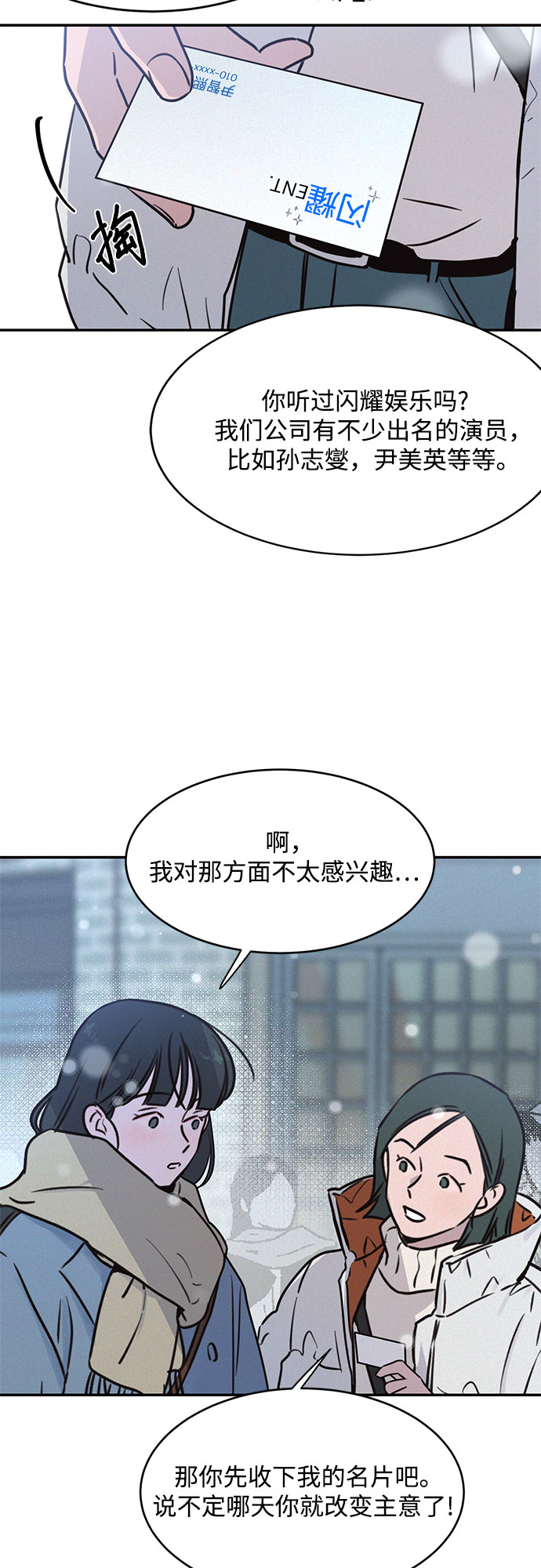 第21话37